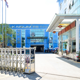 工廠展示 01